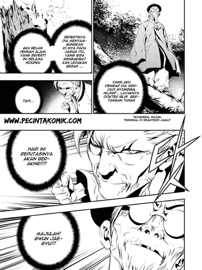 The Breaker New Waves Chapter 126 Gambar 10