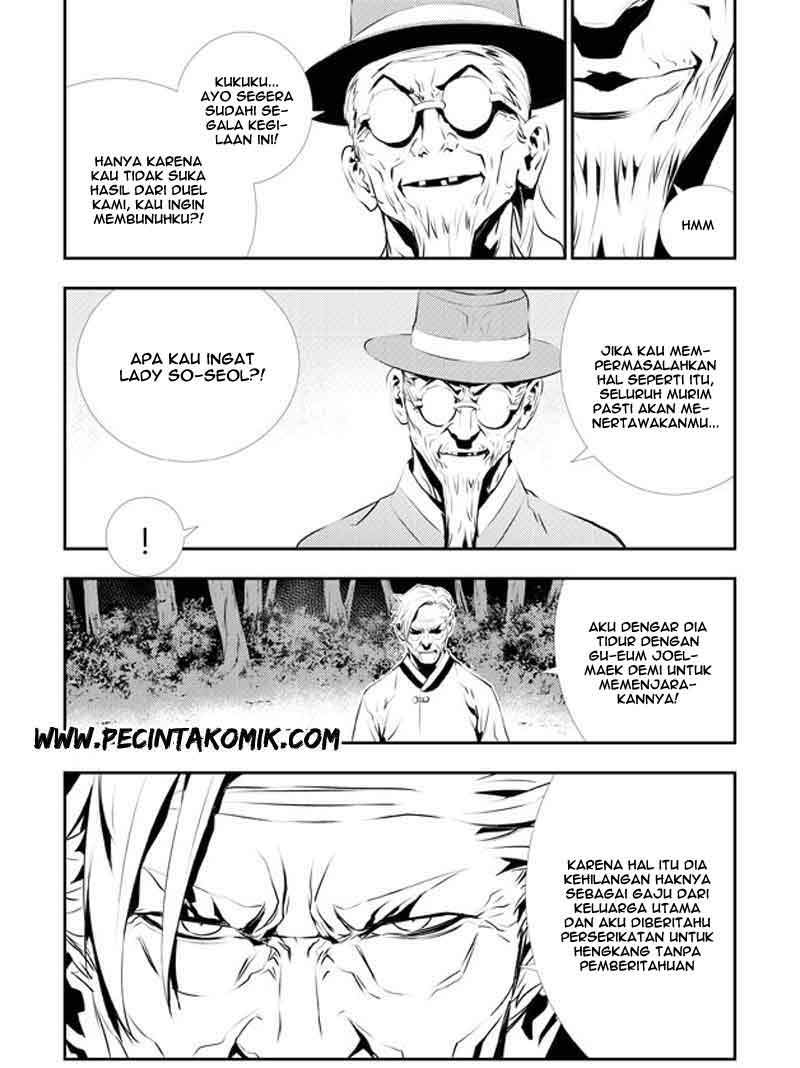 The Breaker New Waves Chapter 124 Gambar 5