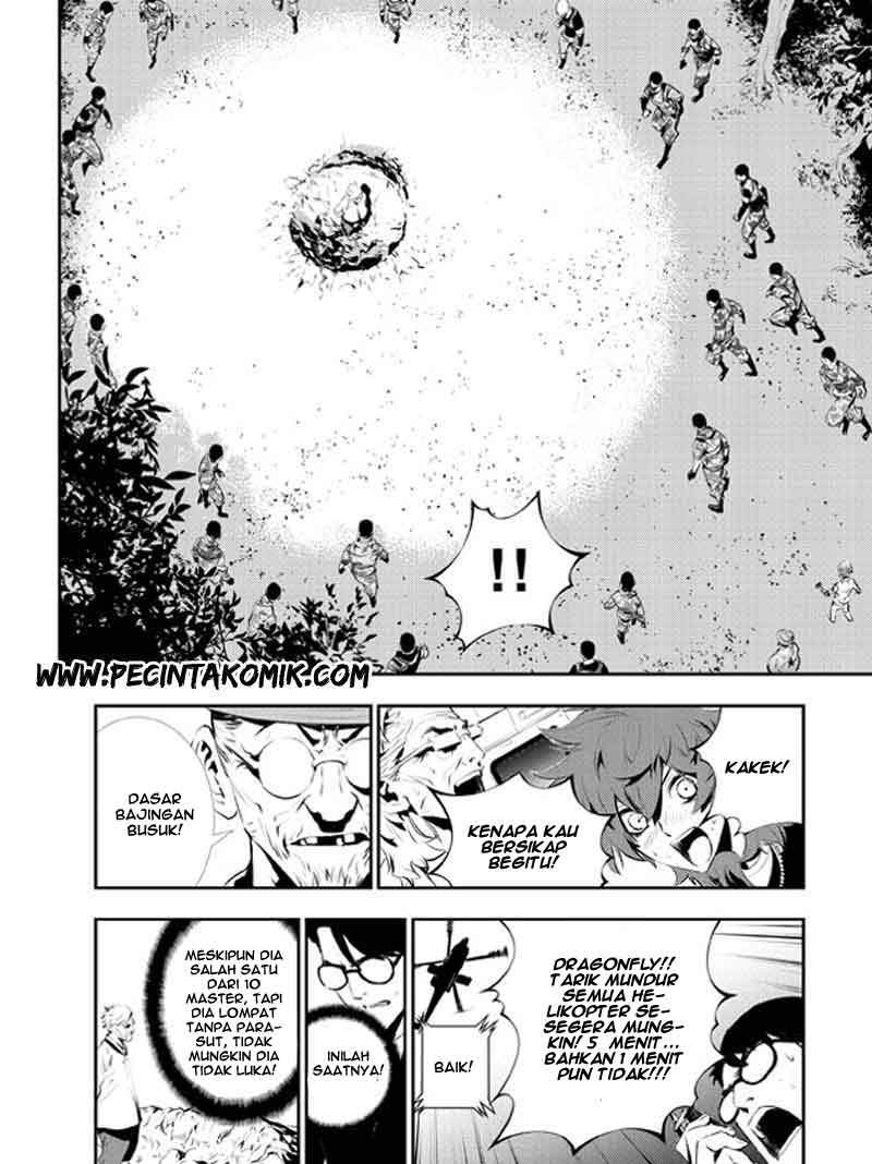 The Breaker New Waves Chapter 123 Gambar 5