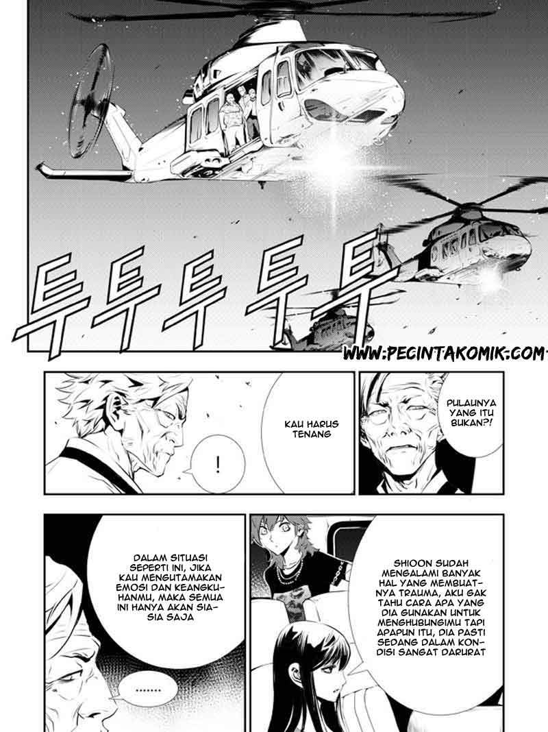 The Breaker New Waves Chapter 122 Gambar 3