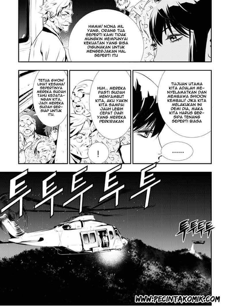 The Breaker New Waves Chapter 122 Gambar 4