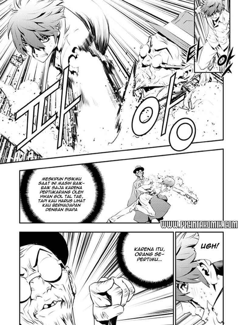 The Breaker New Waves Chapter 119 Gambar 4