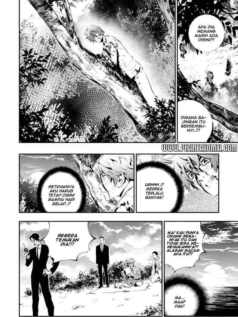 The Breaker New Waves Chapter 117 Gambar 9