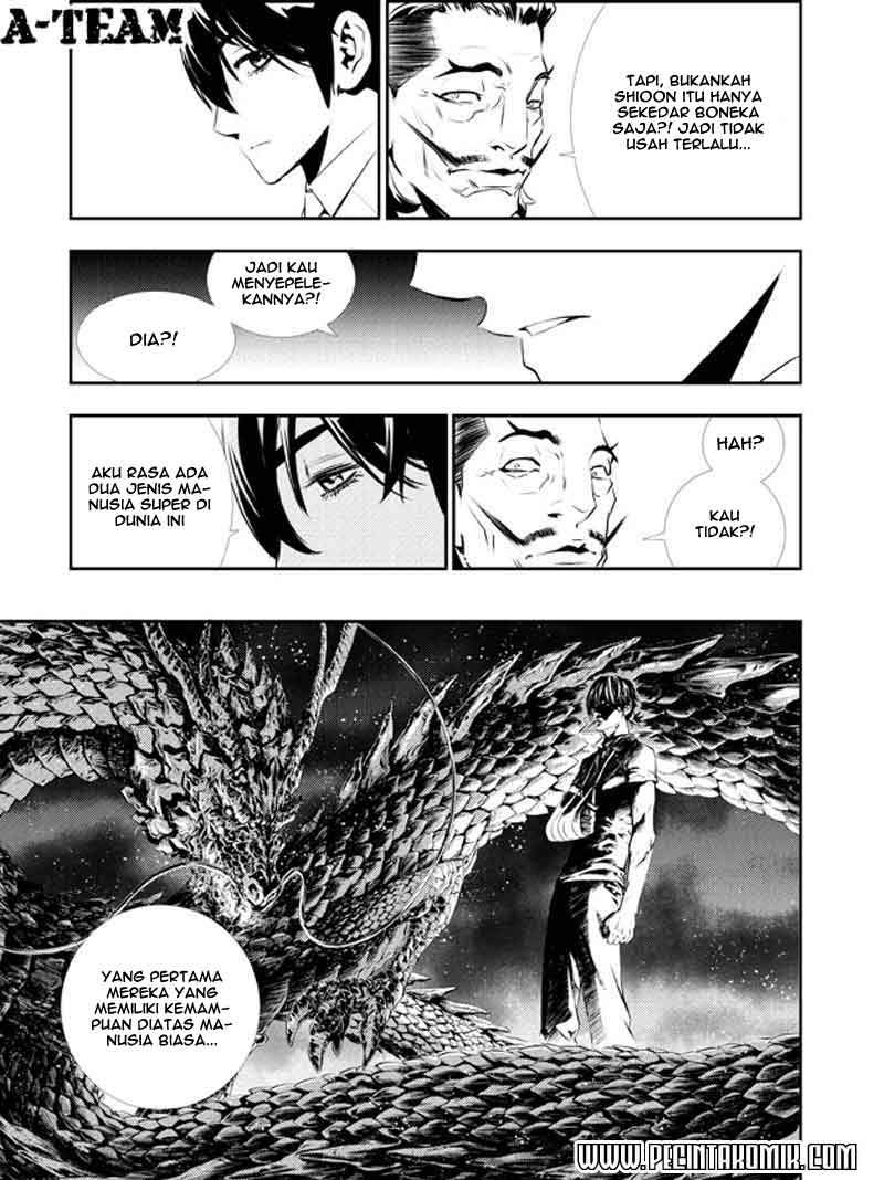 The Breaker New Waves Chapter 115 Gambar 15