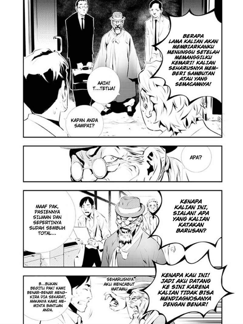 The Breaker New Waves Chapter 110 Gambar 22