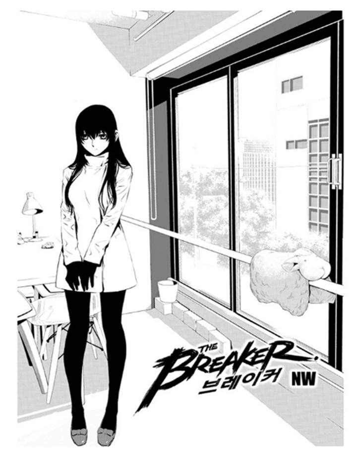 Baca Manhwa The Breaker New Waves Chapter 103 Gambar 2