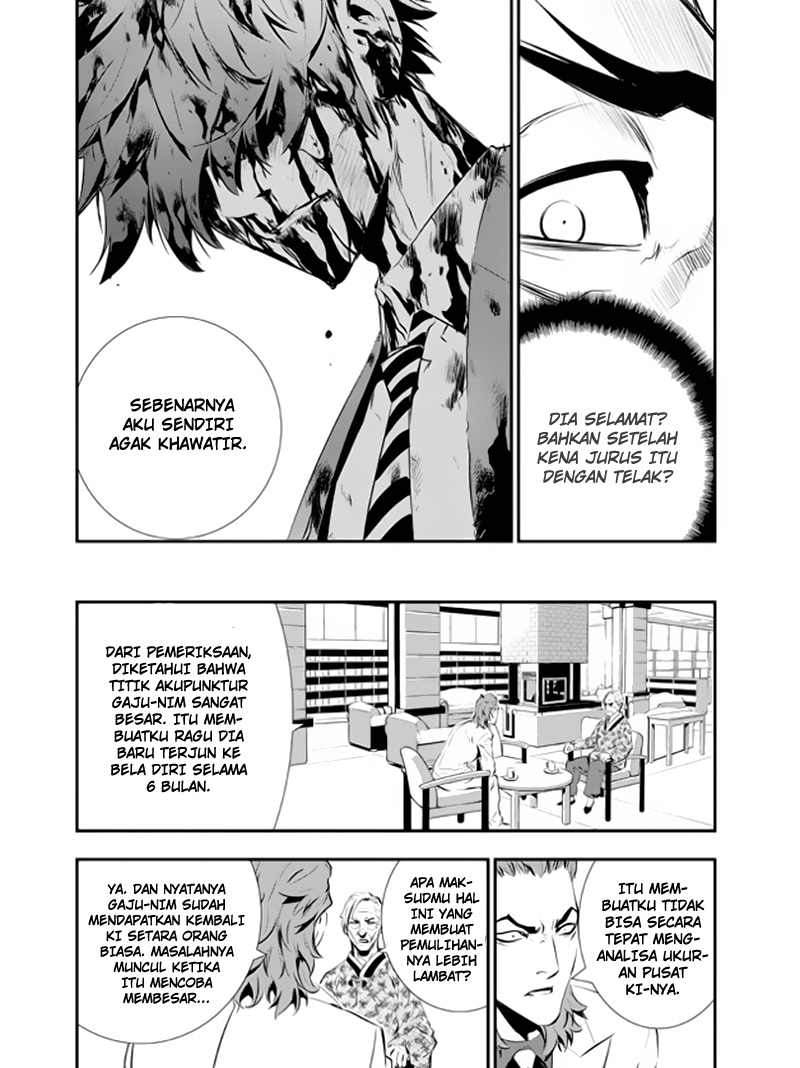 The Breaker New Waves Chapter 101 Gambar 17