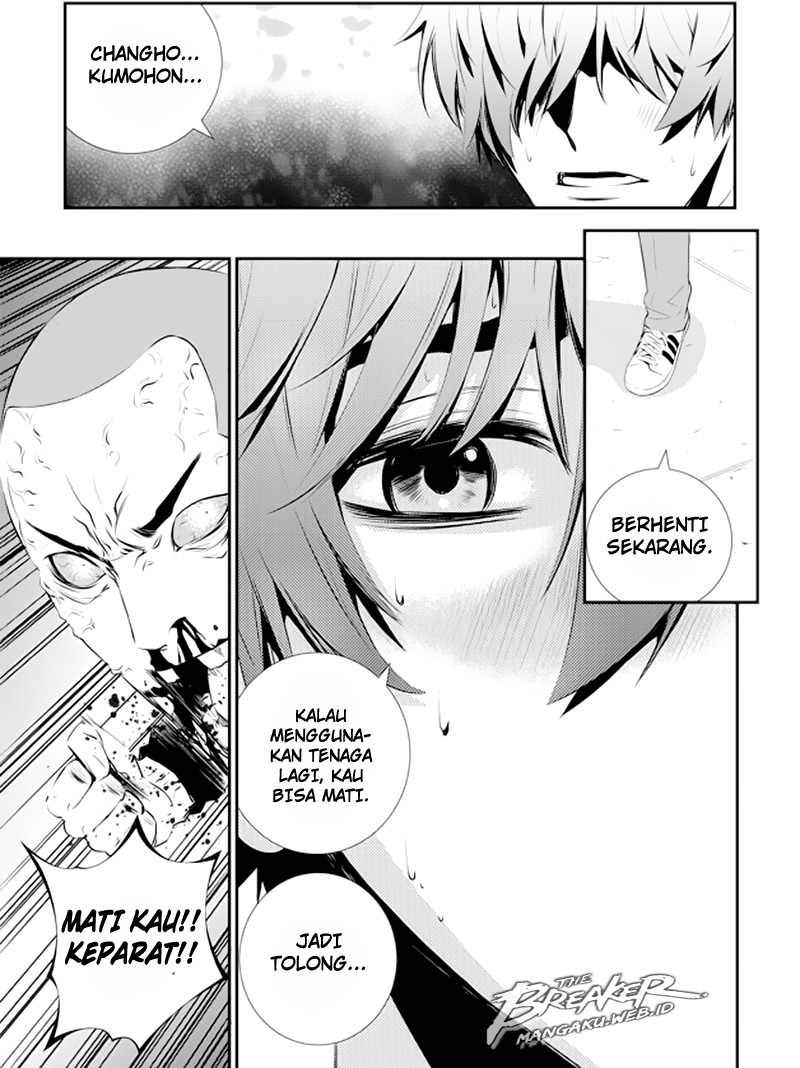 The Breaker New Waves Chapter 97 Gambar 16