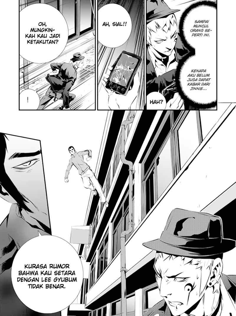 The Breaker New Waves Chapter 93 Gambar 4