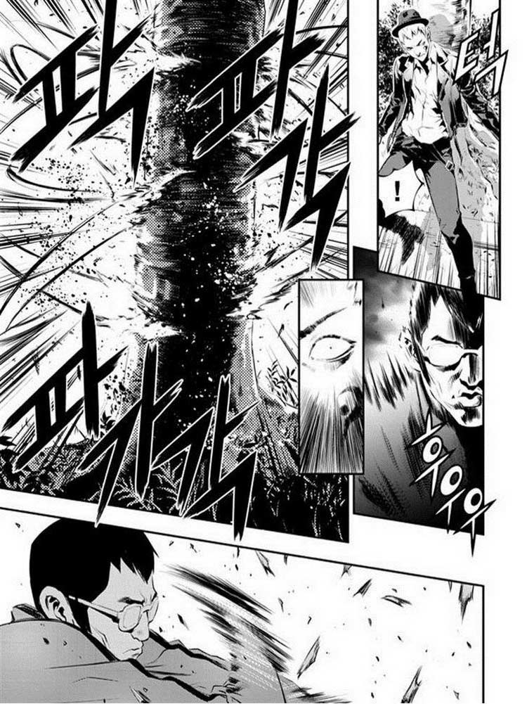 The Breaker New Waves Chapter 90 Gambar 12