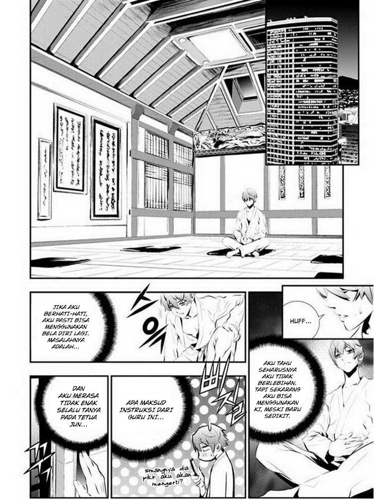 The Breaker New Waves Chapter 88 Gambar 3