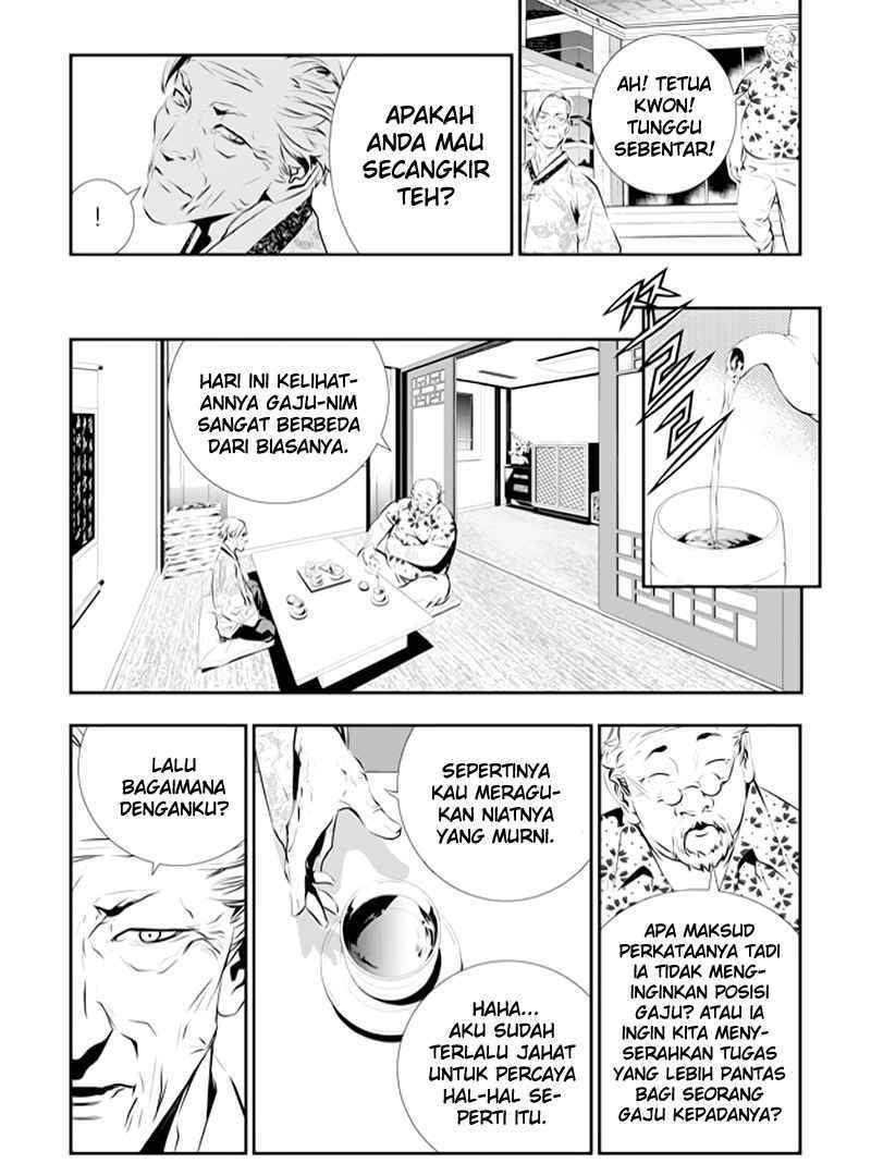 The Breaker New Waves Chapter 85 Gambar 10