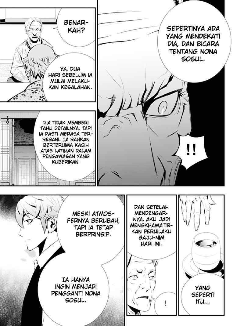 The Breaker New Waves Chapter 85 Gambar 12