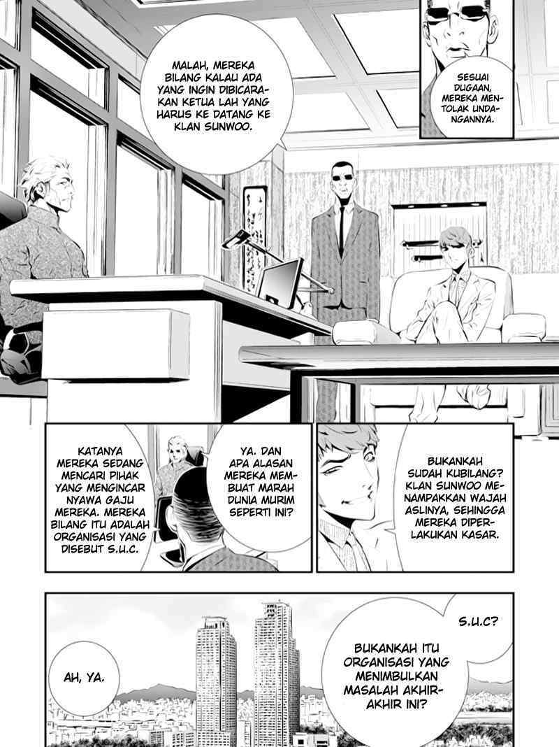 The Breaker New Waves Chapter 84 Gambar 7