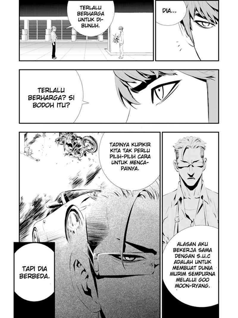 The Breaker New Waves Chapter 82 Gambar 11