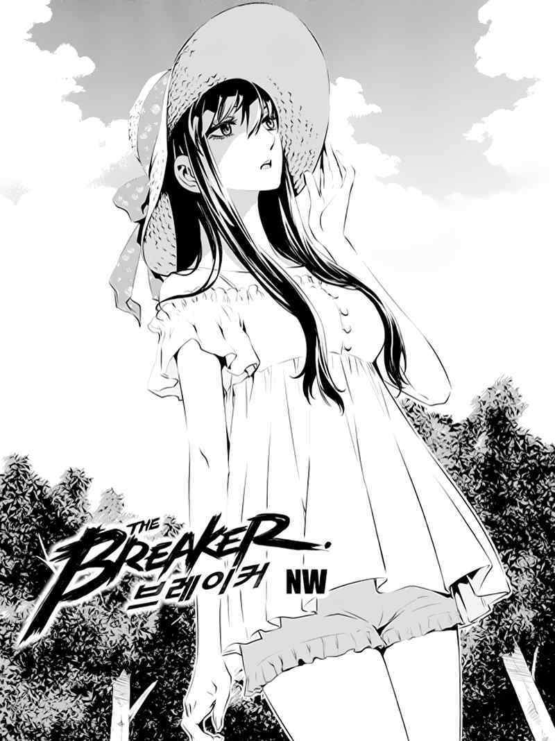 The Breaker New Waves Chapter 82 Gambar 8