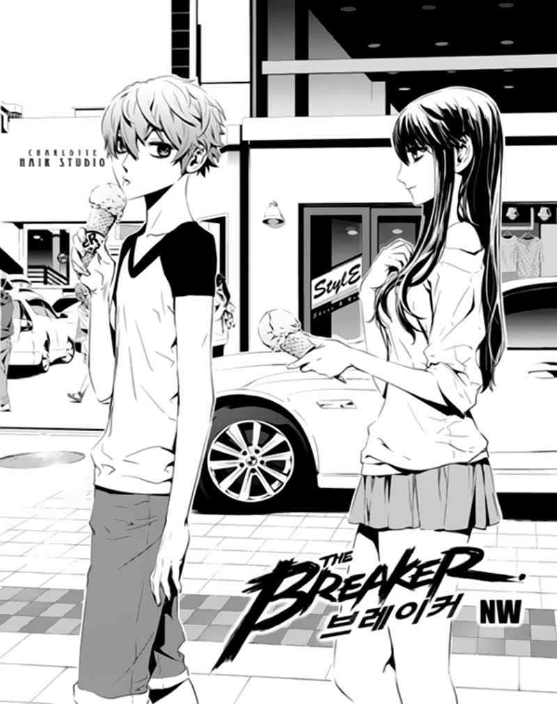 Baca Manhwa The Breaker New Waves Chapter 77 Gambar 2