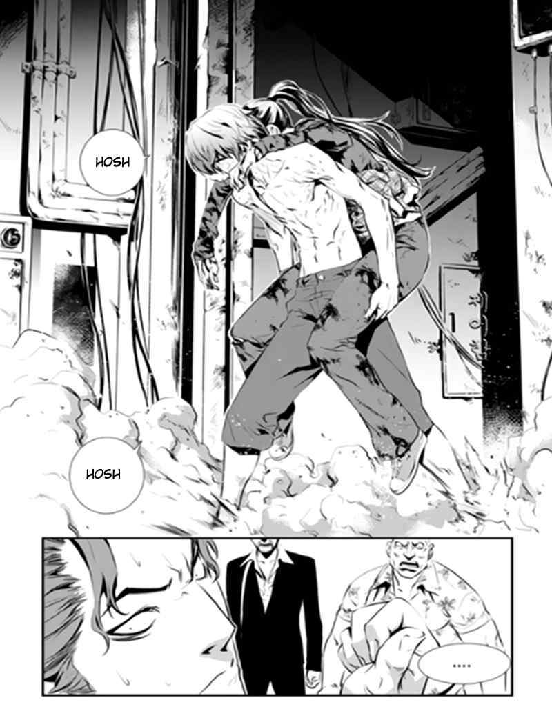 The Breaker New Waves Chapter 76 Gambar 17