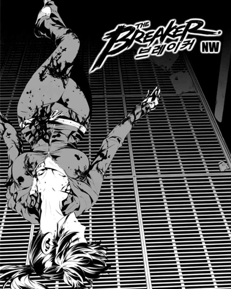 Baca Manhwa The Breaker New Waves Chapter 76 Gambar 2