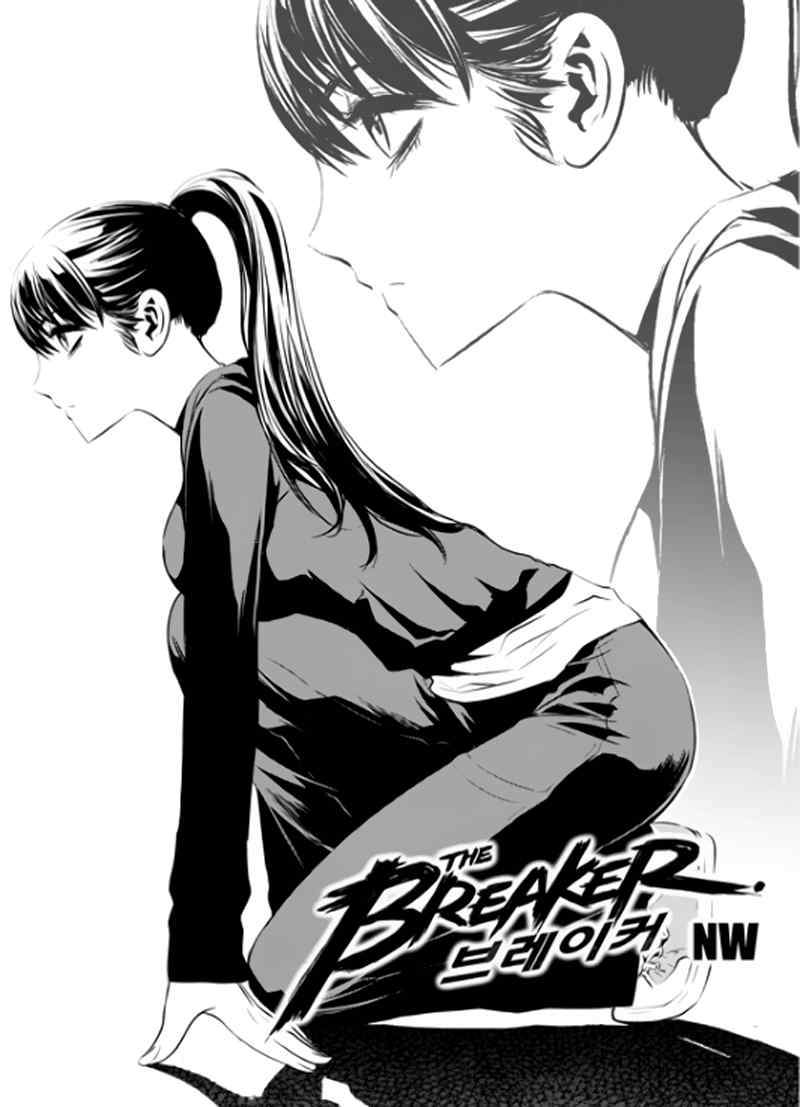 Baca Manhwa The Breaker New Waves Chapter 73 Gambar 2