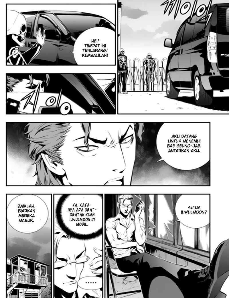 The Breaker New Waves Chapter 73 Gambar 7