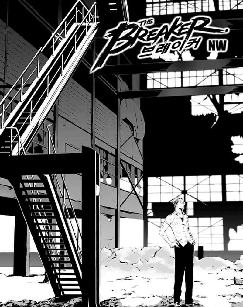 Baca Manhwa The Breaker New Waves Chapter 72 Gambar 2