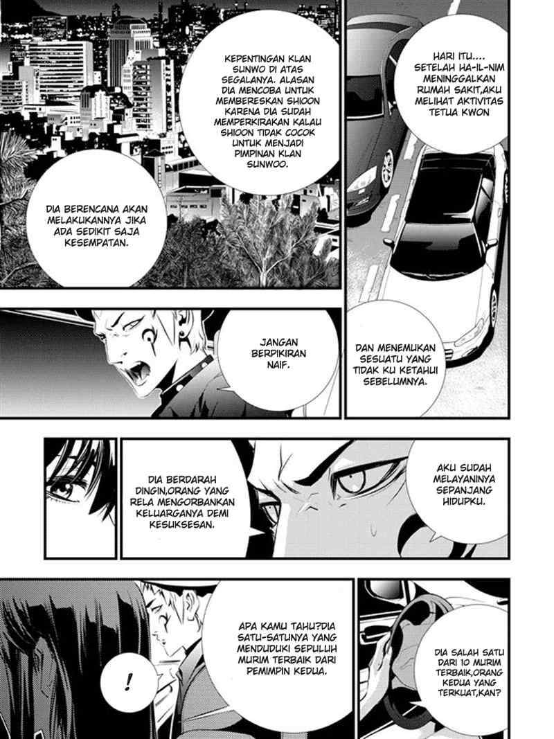 The Breaker New Waves Chapter 60 Gambar 4