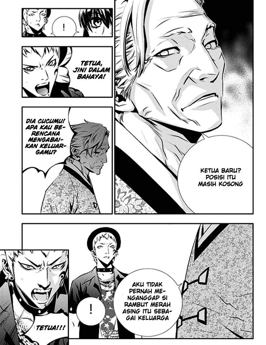 The Breaker New Waves Chapter 49 Gambar 10