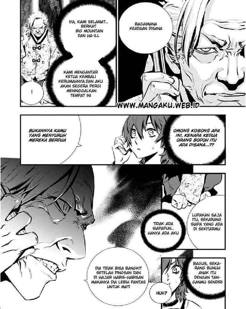 The Breaker New Waves Chapter 26 Gambar 19