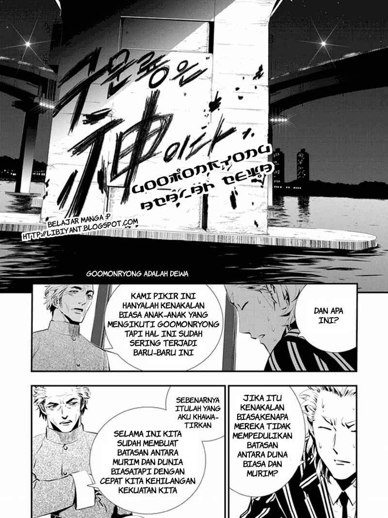 The Breaker New Waves Chapter 6 Gambar 13