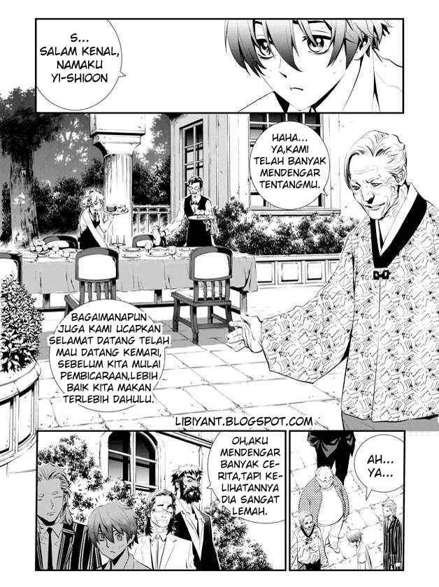 The Breaker New Waves Chapter 5 Gambar 3