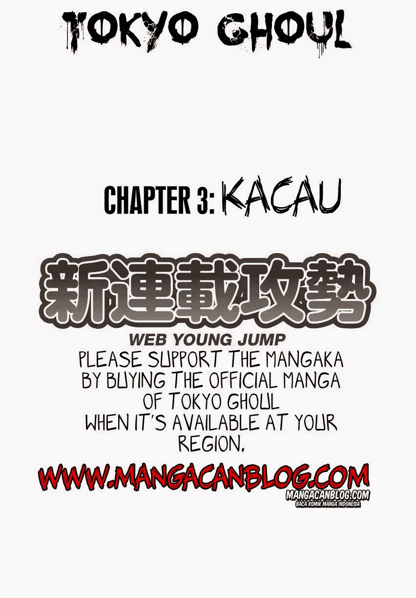 Baca Komik Tokyo Ghoul Chapter 3 Gambar 1