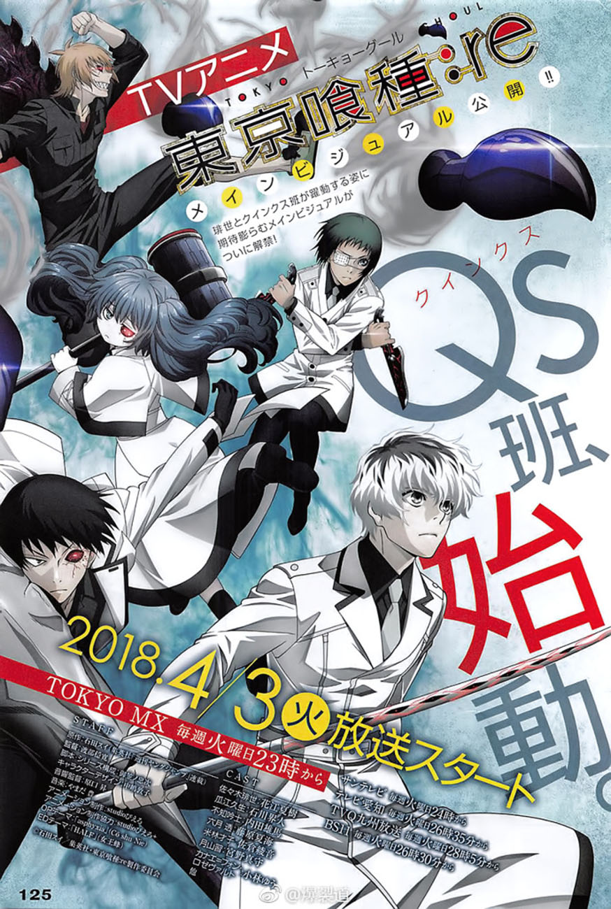 Tokyo Ghoul:re Chapter 163 Gambar 20