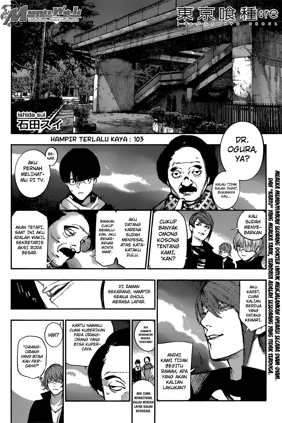 Tokyo Ghoul:re Chapter 103 Gambar 3