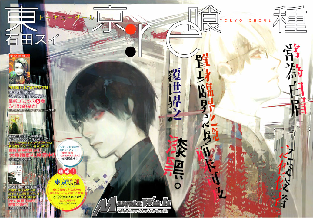 Baca Manga Tokyo Ghoul:re Chapter 67 Gambar 2