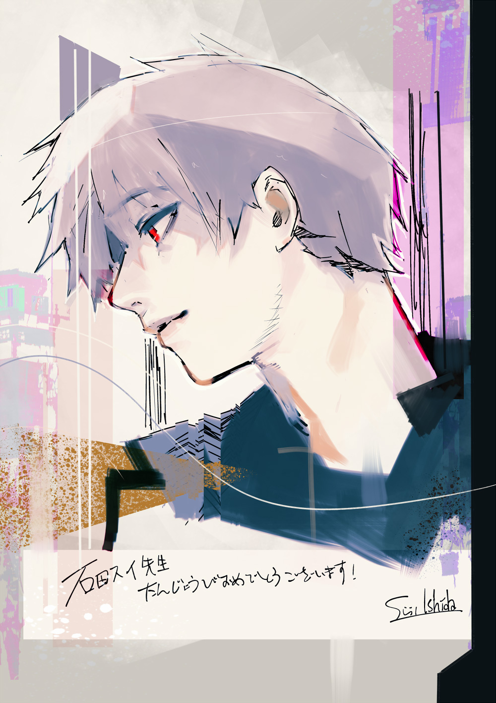 Tokyo Ghoul:re Chapter 60 Gambar 3