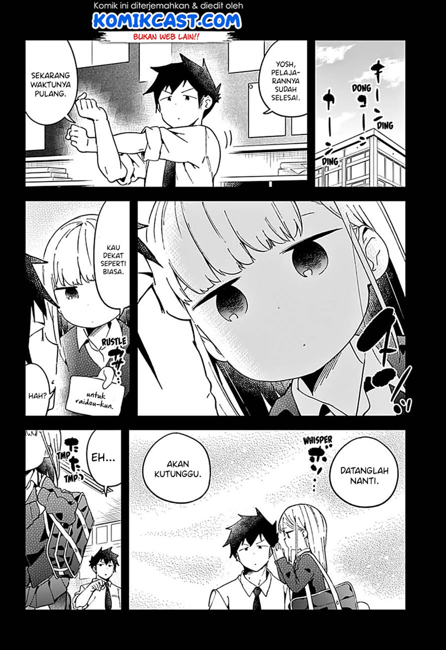 Aharen-san wa Hakarenai Chapter 50 Gambar 4