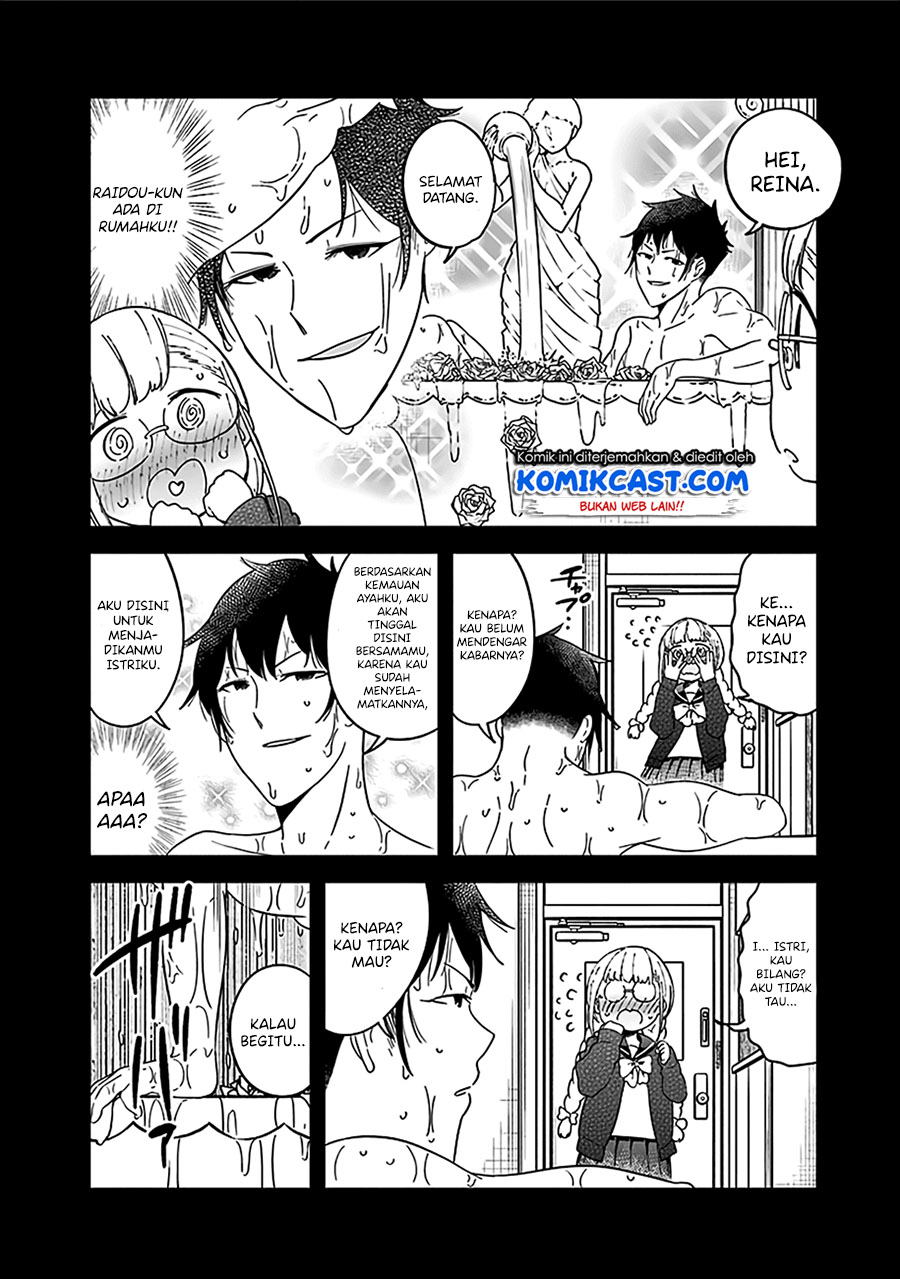 Aharen-san wa Hakarenai Chapter 48.5 Gambar 19