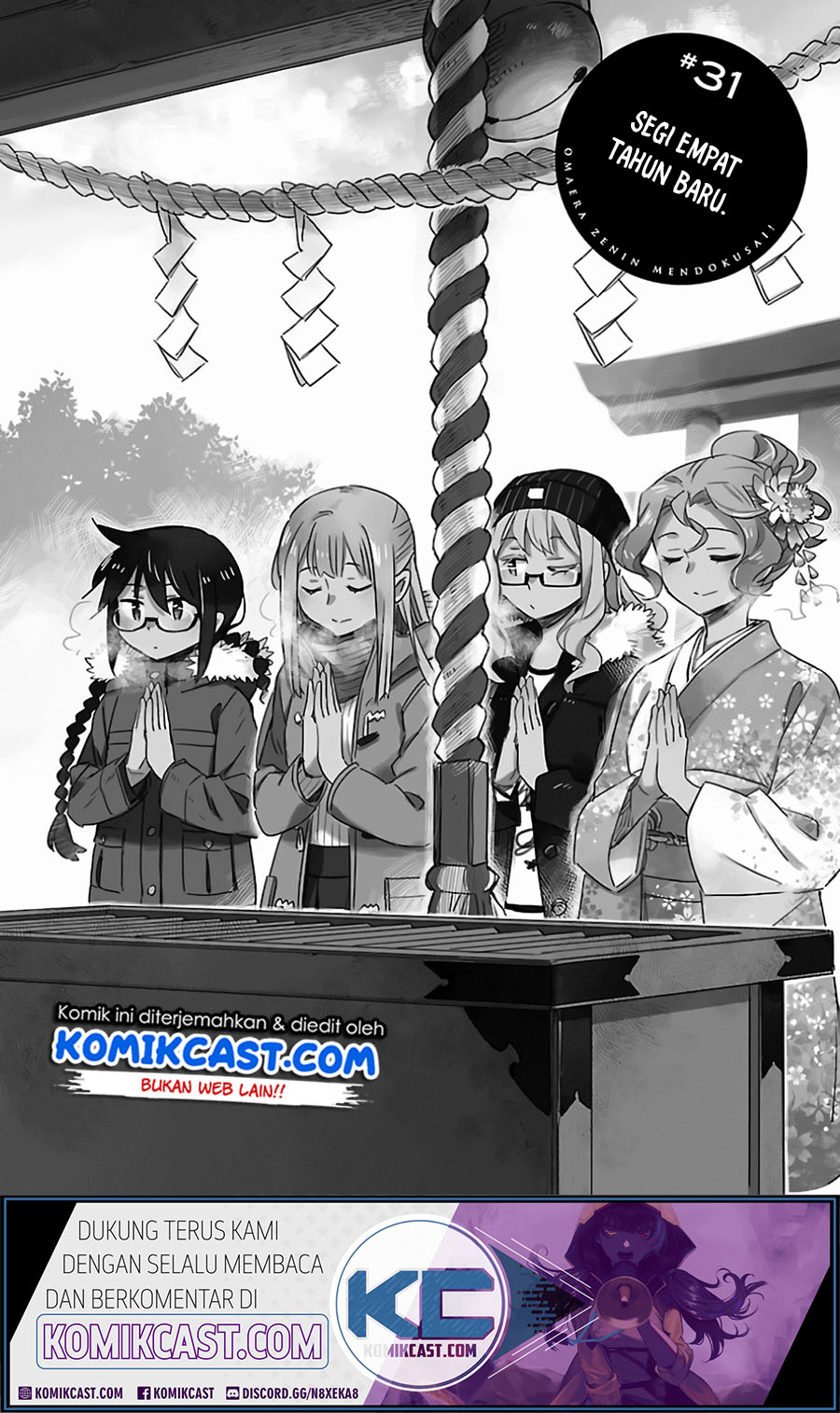 Omaera Zenin Mendokusai! Chapter 31 Gambar 8