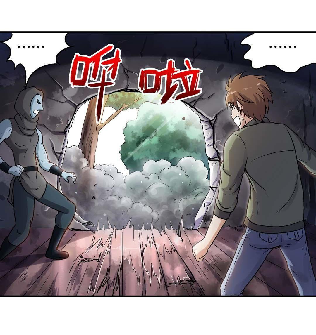 Luck Control Chapter 39 Gambar 33