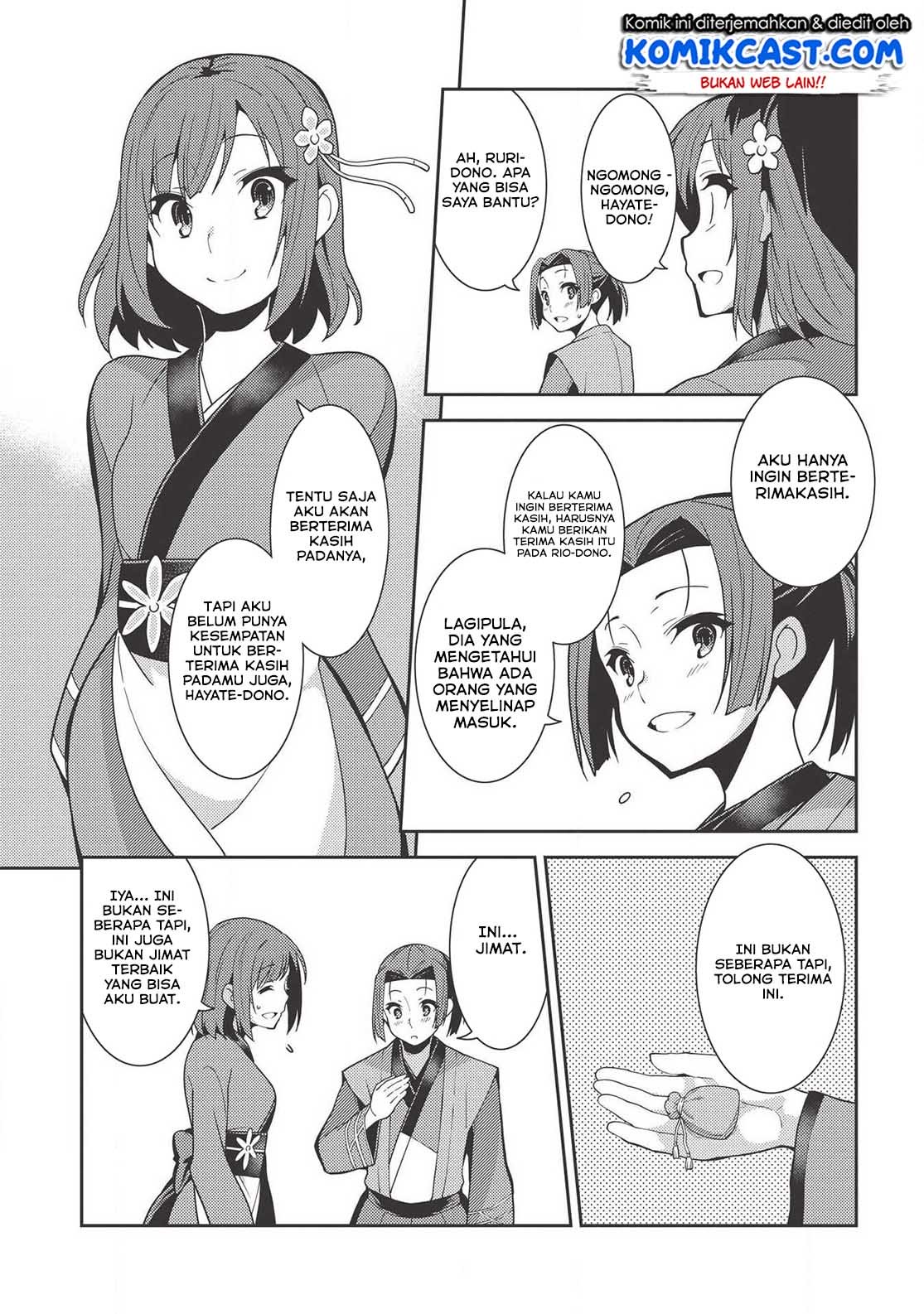 Seirei Gensouki (Minazuki Futago) Chapter 27 Gambar 11