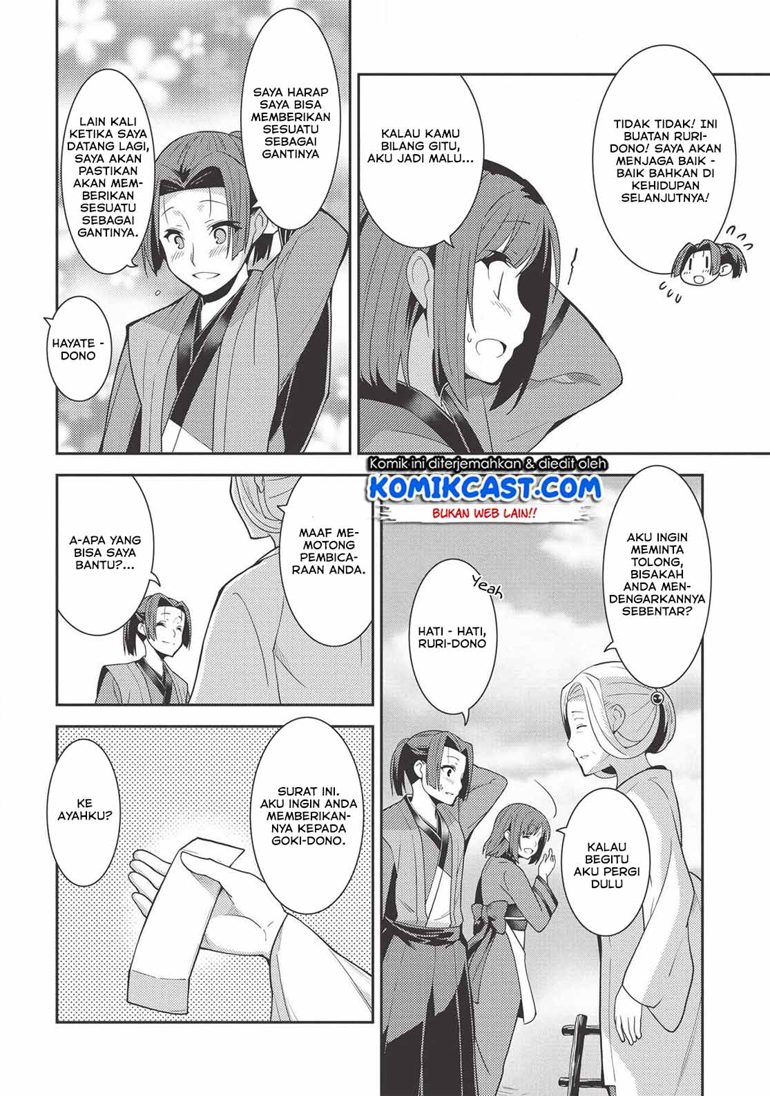 Seirei Gensouki (Minazuki Futago) Chapter 27 Gambar 12