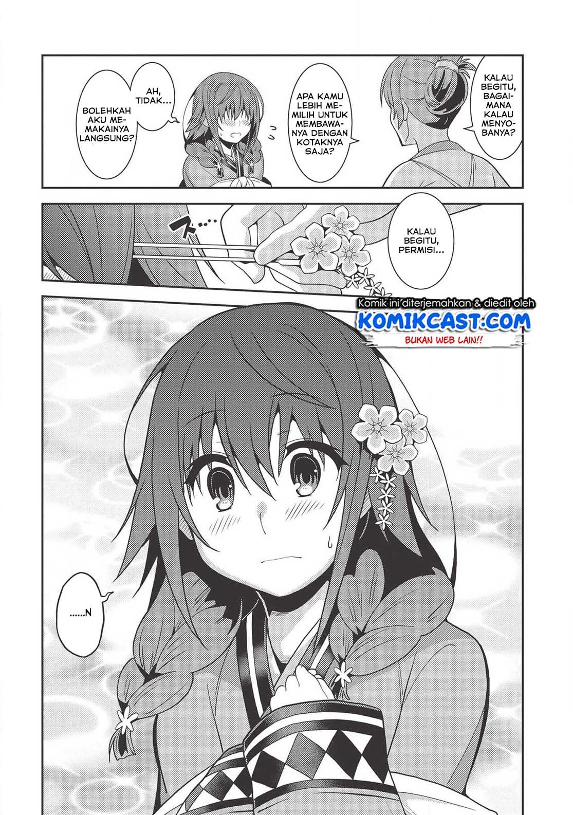 Seirei Gensouki (Minazuki Futago) Chapter 27 Gambar 20