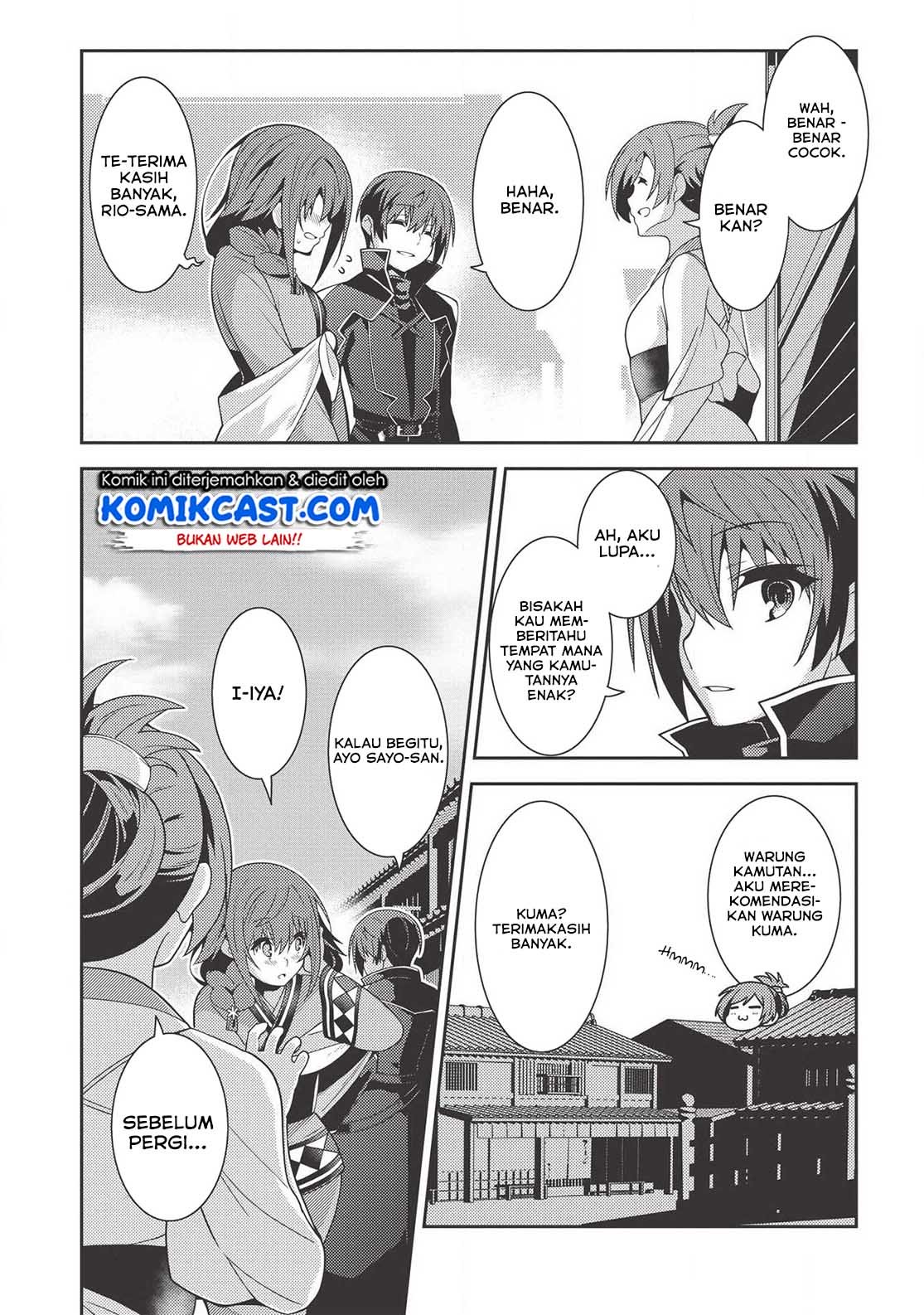 Seirei Gensouki (Minazuki Futago) Chapter 27 Gambar 21