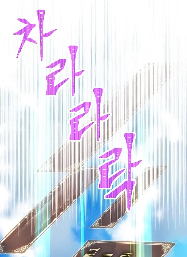 The Legendary Moonlight Sculptor Chapter 160 Gambar 12