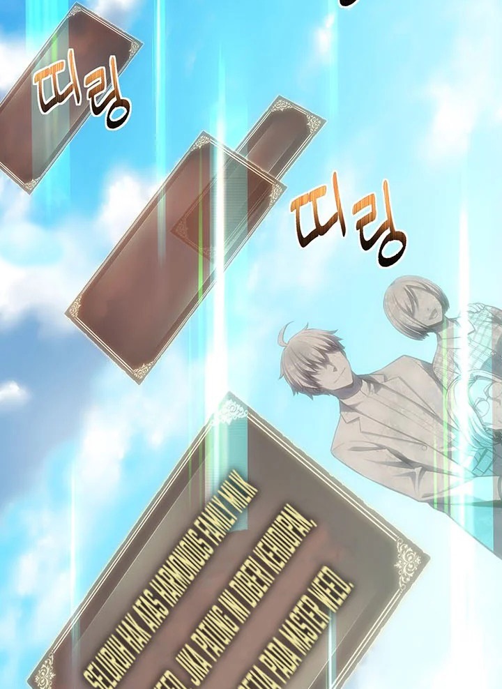 The Legendary Moonlight Sculptor Chapter 160 Gambar 14