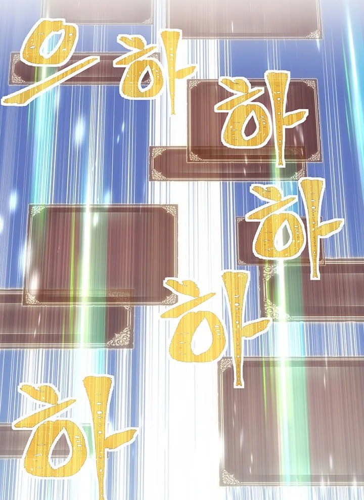 The Legendary Moonlight Sculptor Chapter 160 Gambar 16