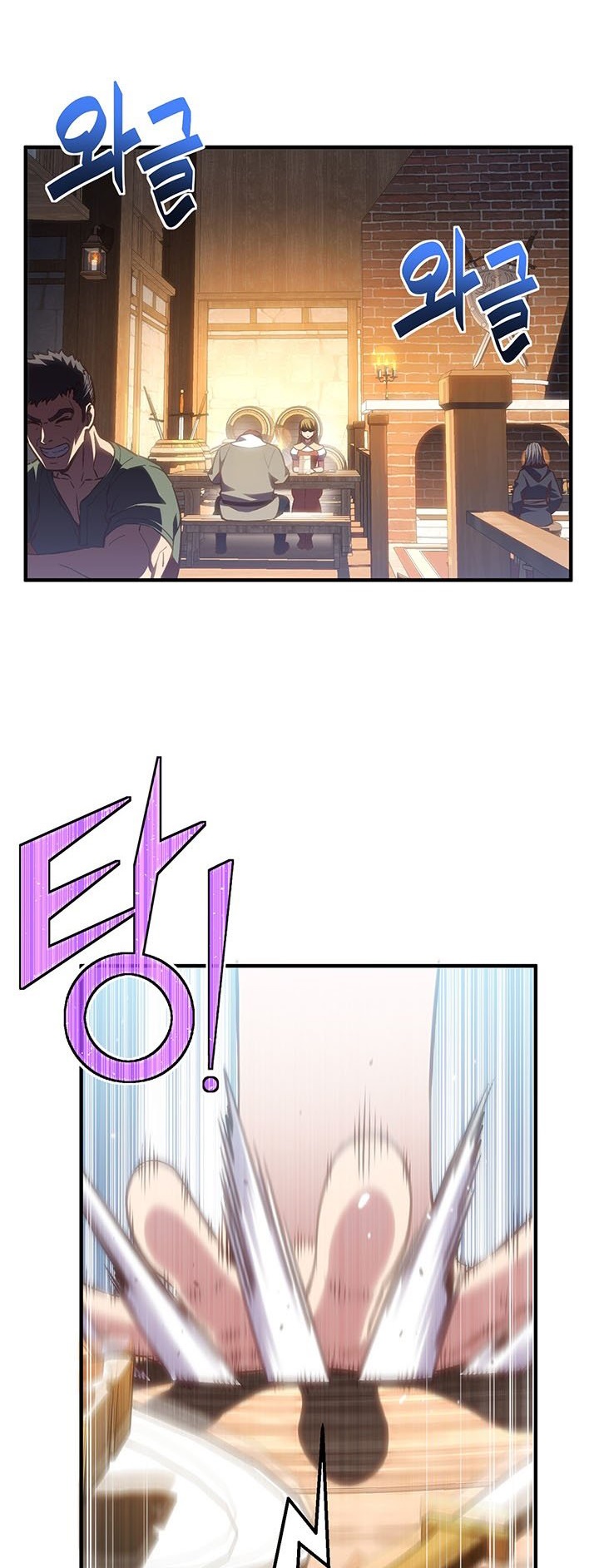 The Legendary Moonlight Sculptor Chapter 160 Gambar 37