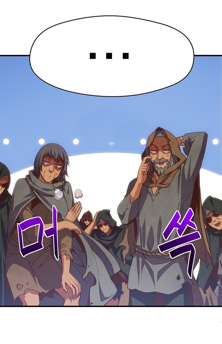 The Legendary Moonlight Sculptor Chapter 160 Gambar 79