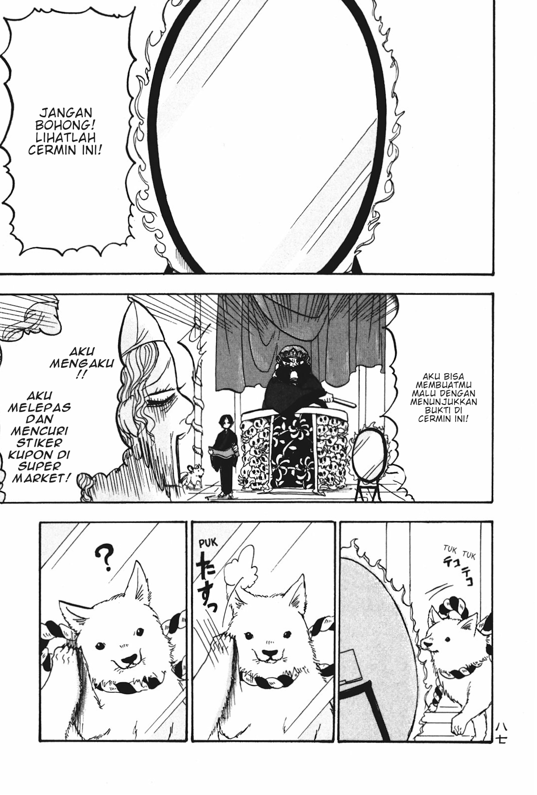 Baca Komik Hoozuki no Reitetsu Chapter 18 Gambar 1